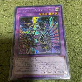 アジア版 エルシャドール・アプカローネ シークレットレア JPP01 1枚の