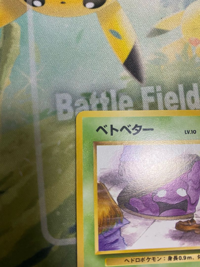 ポケモンカード 旧裏 ベトベター 1枚の通販 RR（1724793360） | magi