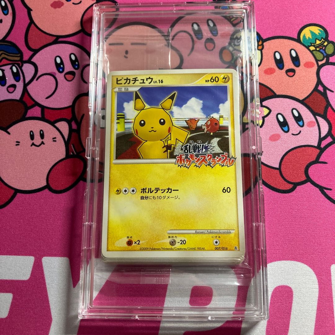 ポケモンカード ピカチュウ 乱戦ポケモンスクランブル 未開封 1枚の
