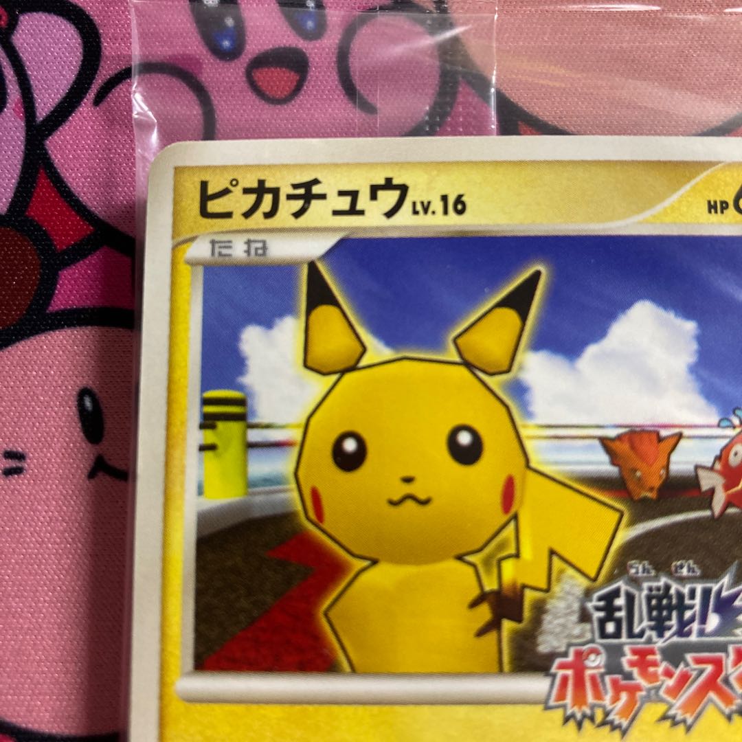 ポケモンカード ピカチュウ 乱戦ポケモンスクランブル 未開封 1枚の