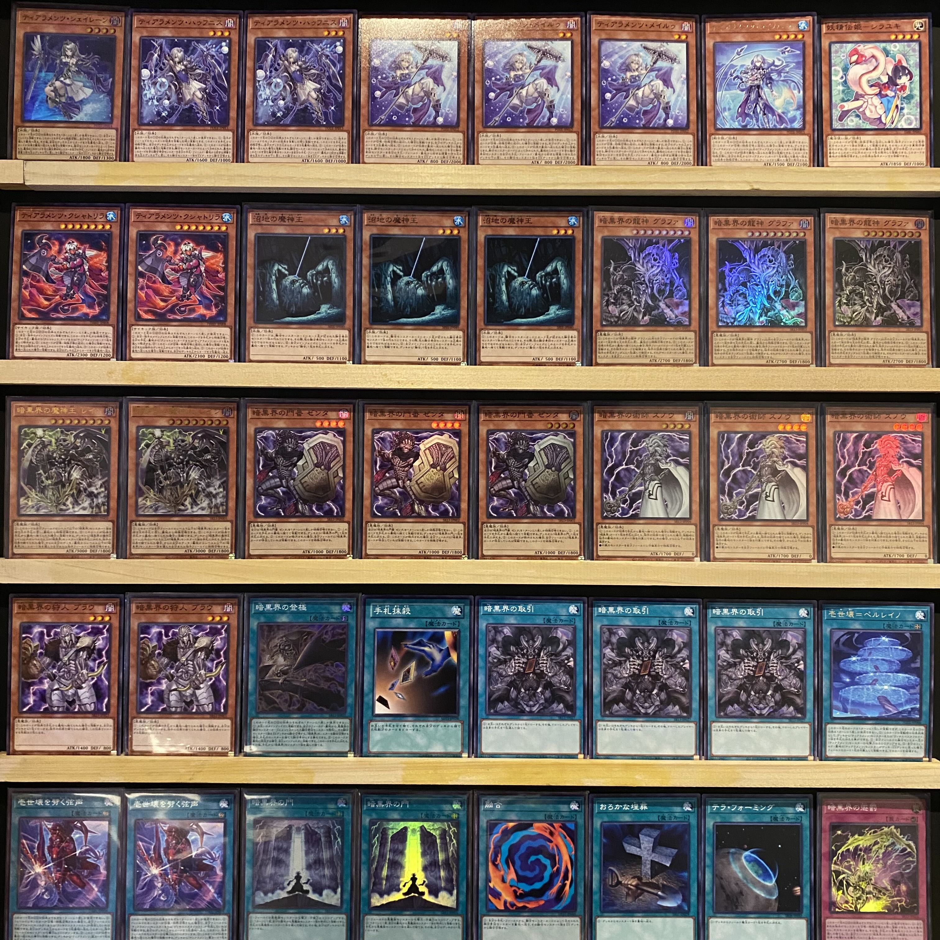 即日発送！新制限【暗黒界ティアラメンツ】デッキ 遊戯王 1枚の通販