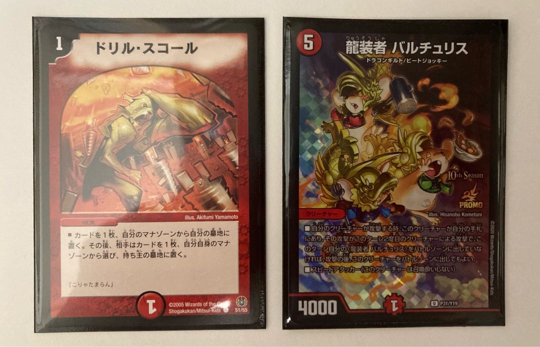 CS優勝構築】赤緑逆悪襲 赤緑ギャラクシー デッキ ＋ 調整パーツ ＋