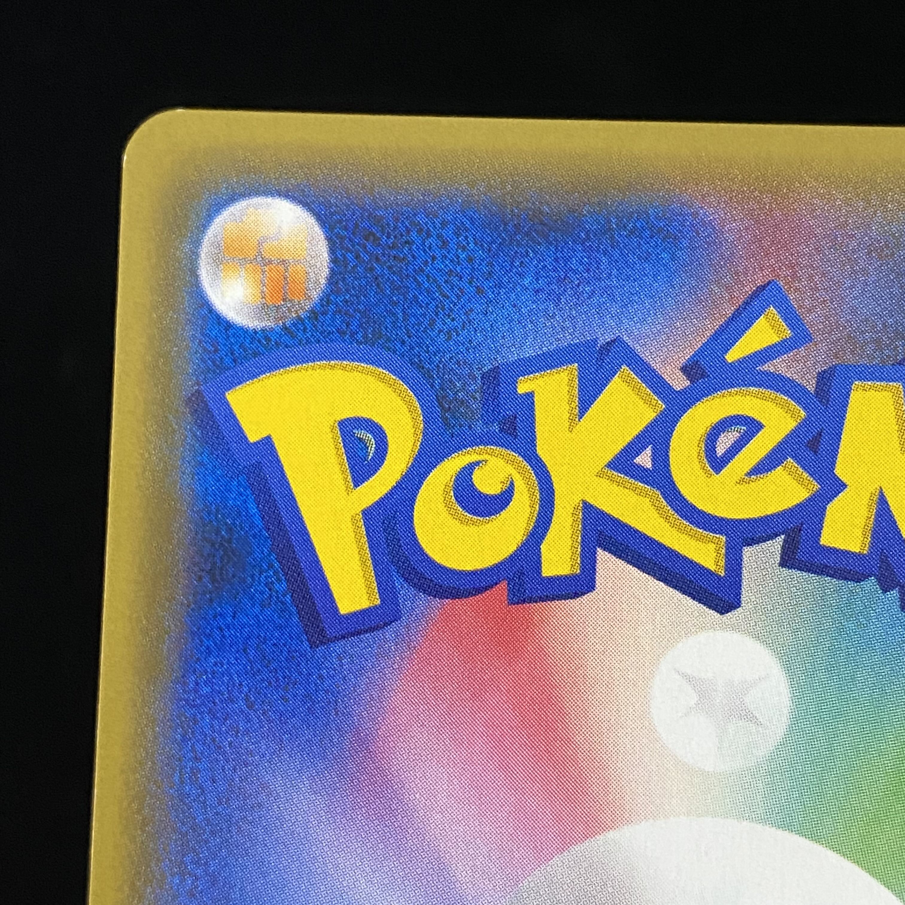 シェイミEX(UR仕様) 188/171 1枚の通販 土日祝休@magi公式(コレクター