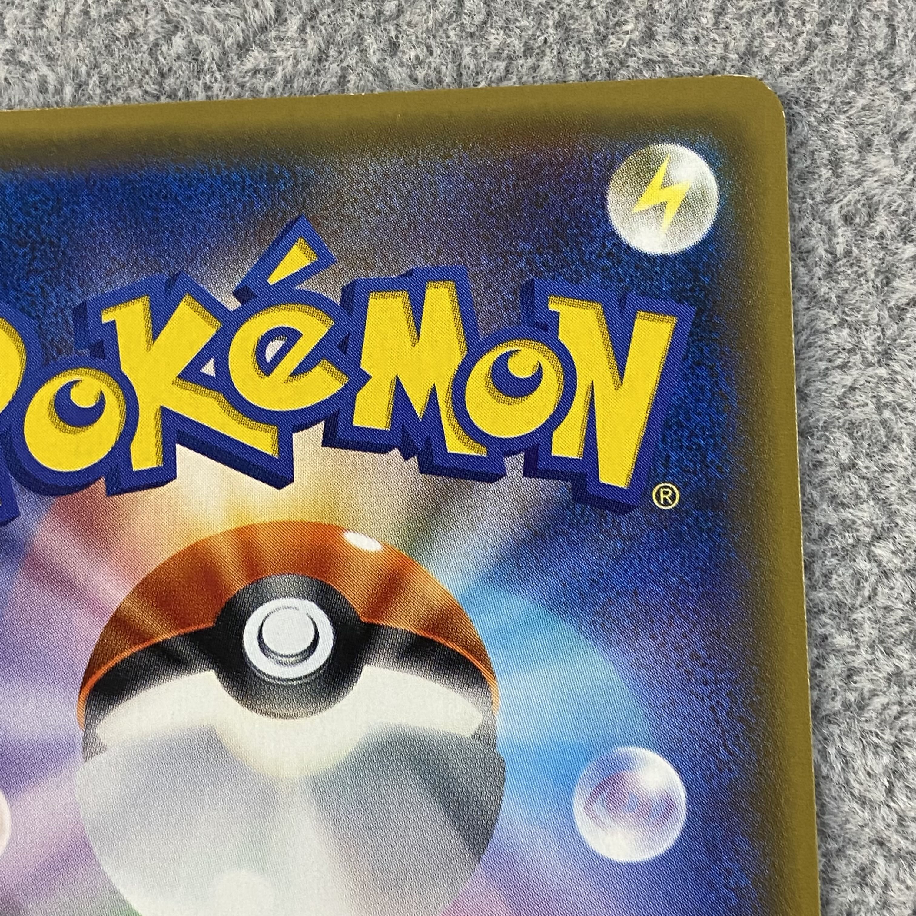 シェイミEX(UR仕様) 188/171 1枚の通販 土日祝休@magi公式(コレクター