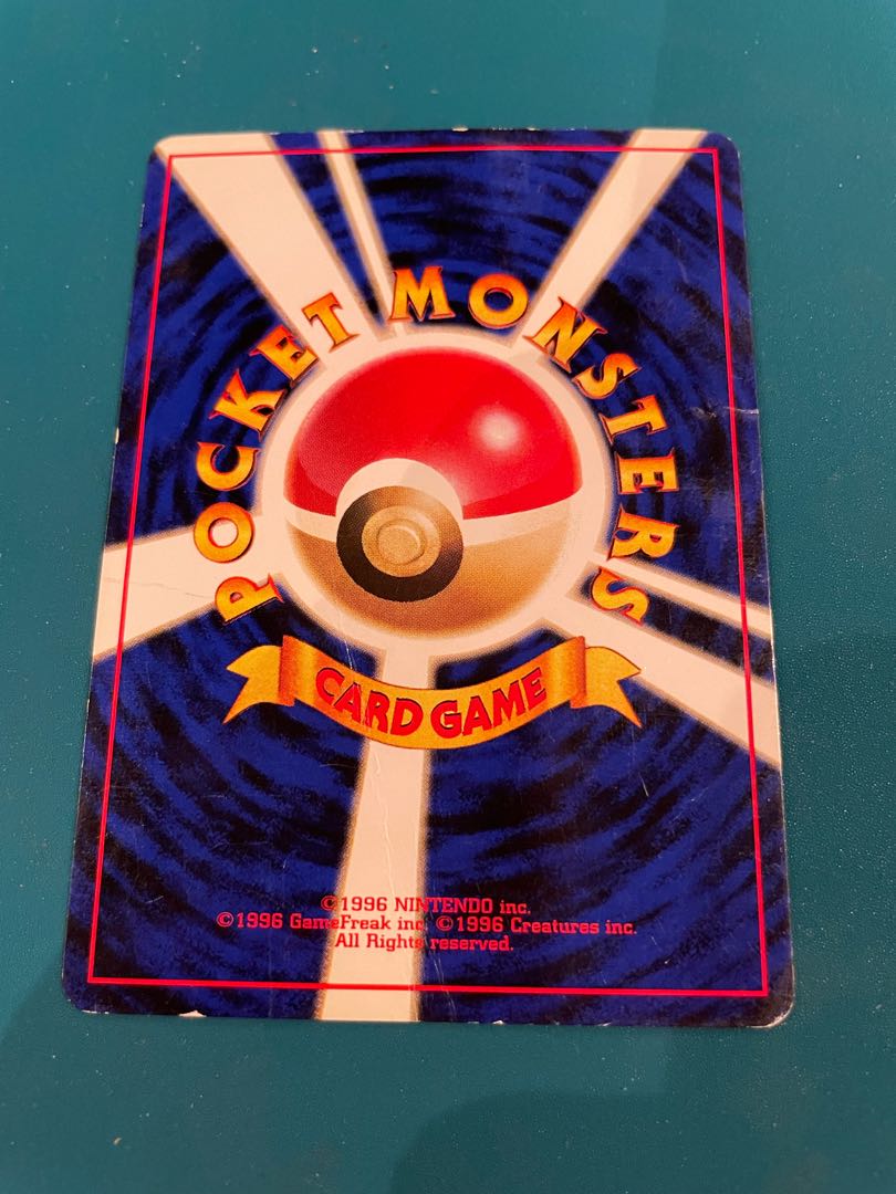 ポケモンカード旧裏 カイリュー プロモ GB 1枚の通販 大将商事