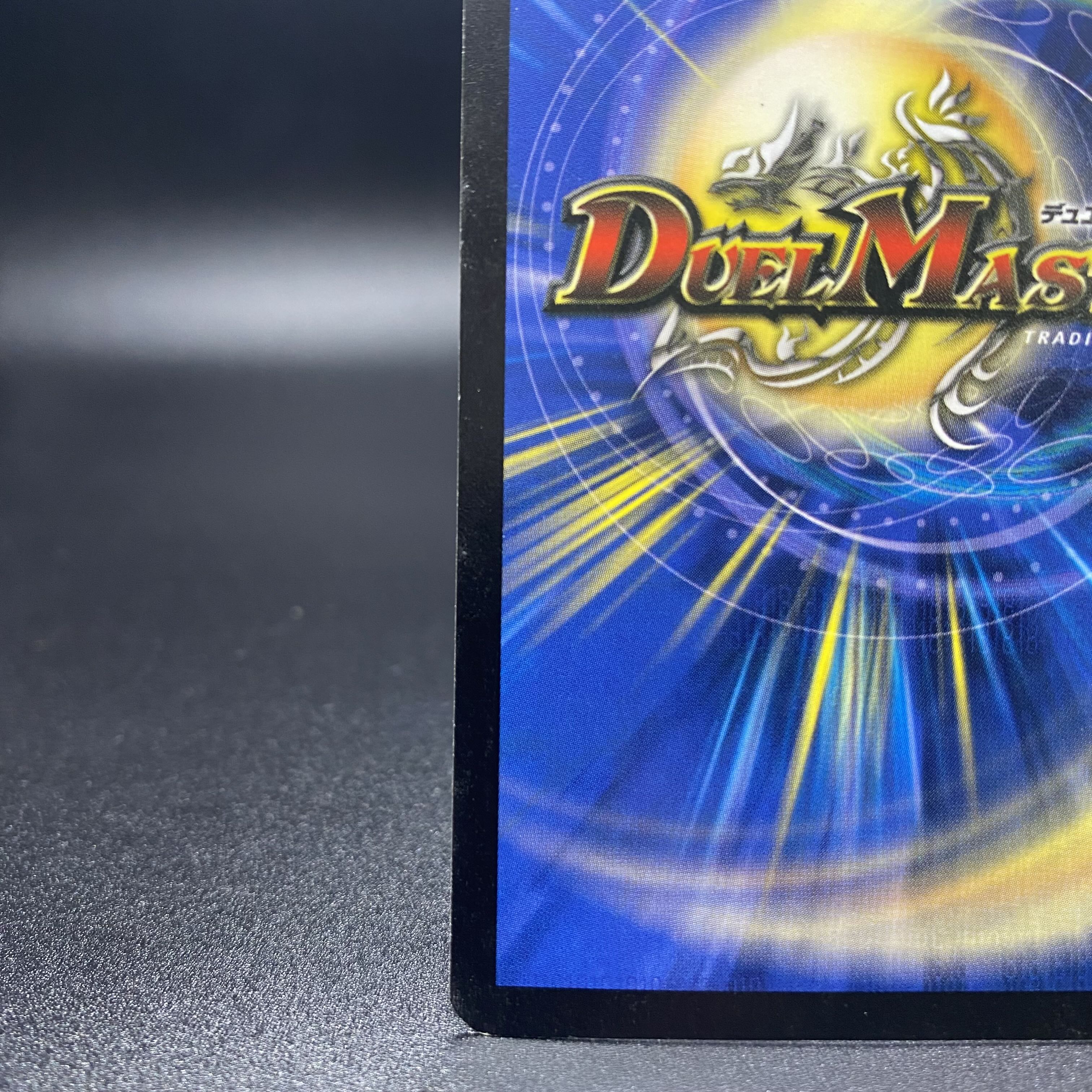 聖獣王ペガサス 英語 海外版 1枚の通販 土日祝休@magi公式(コレクター