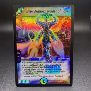 英霊王スターマン 英語 海外版 1枚の通販 土日祝休@magi公式