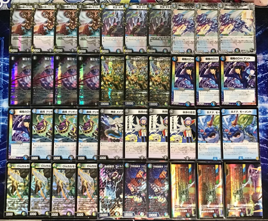 デュエマ 本格構築 【ゼーロベン】 デッキ＆二重スリーブ 1枚の通販