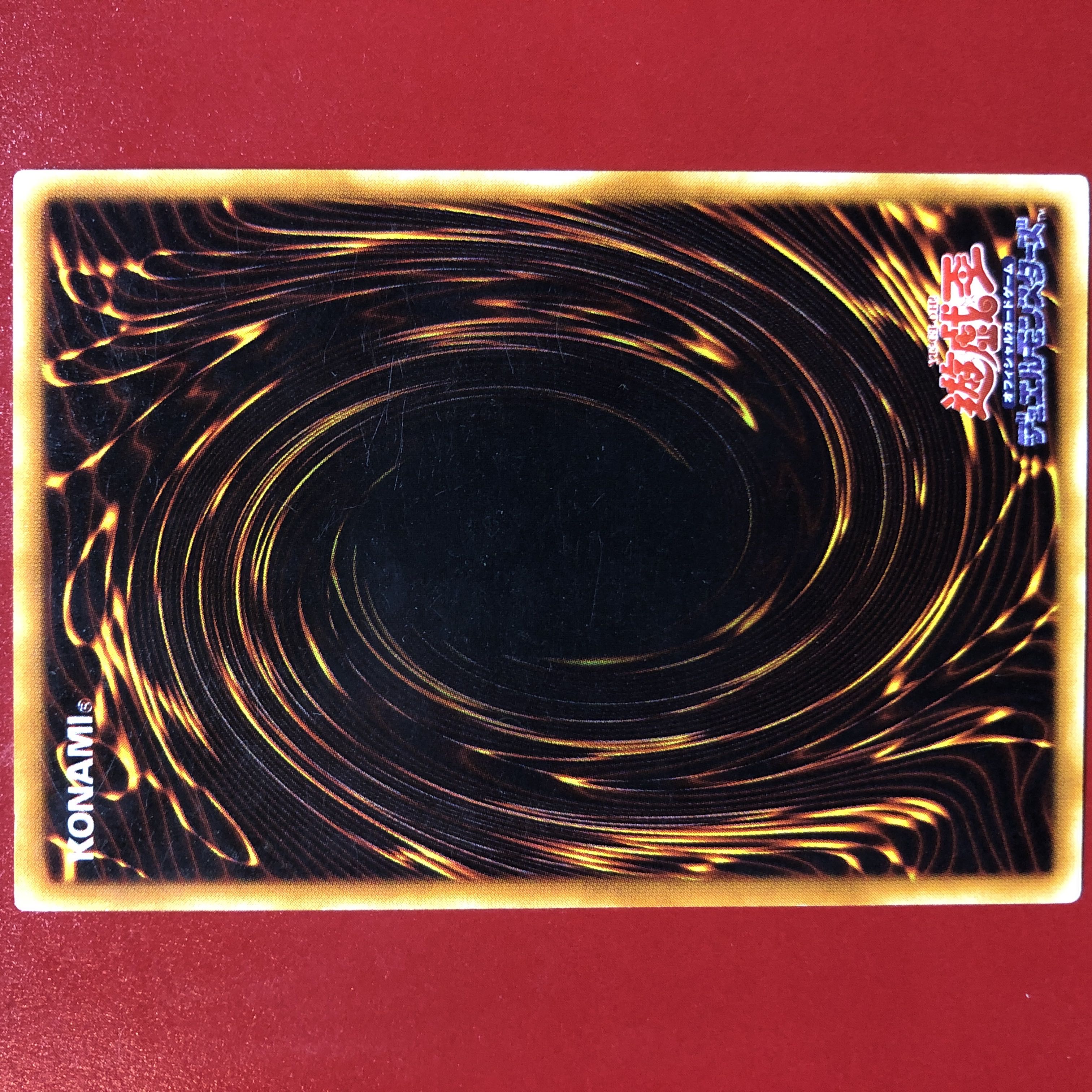 遊戯王 進化の繭 【RB-11】版 字レア 1枚の通販 KKまや@プロフ必読