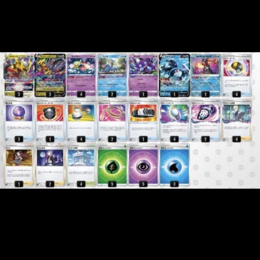 新レギュ 構築済みデッキ ポケカ ギラティナVSTAR 1枚の通販 STARZ