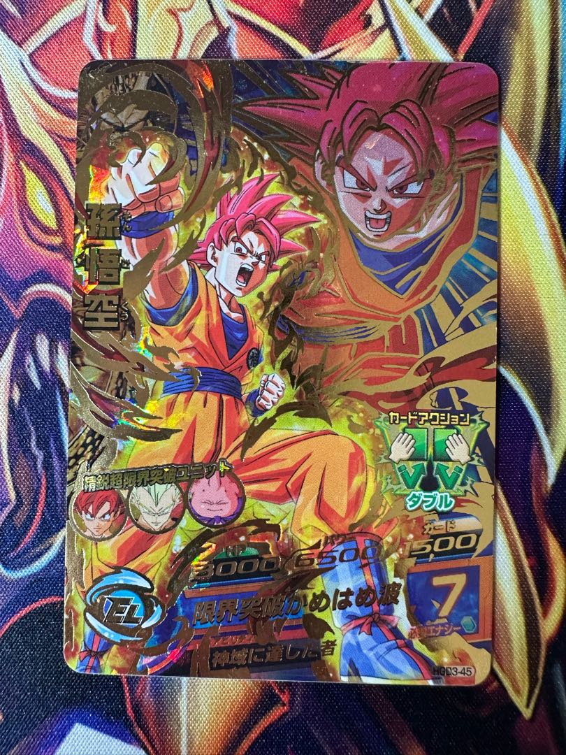 ドラゴンボールヒーローズ/孫悟空 超サイヤ人ゴッド 1枚の通販 みのり