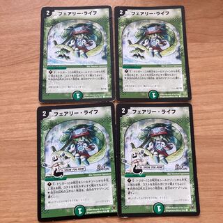 フェアリーライフ 初期」の激安通販 | magi