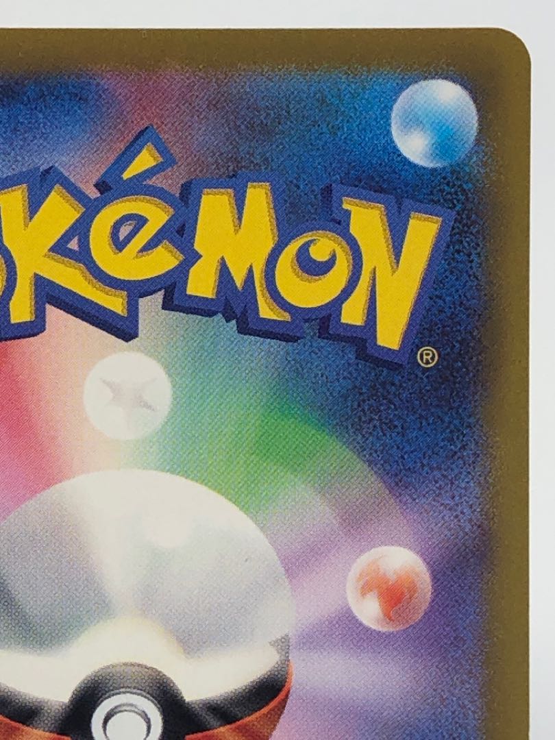 ポケカ ルギアV SA キズ有り 1枚の通販 おたちゅう 新発田店 magi支店