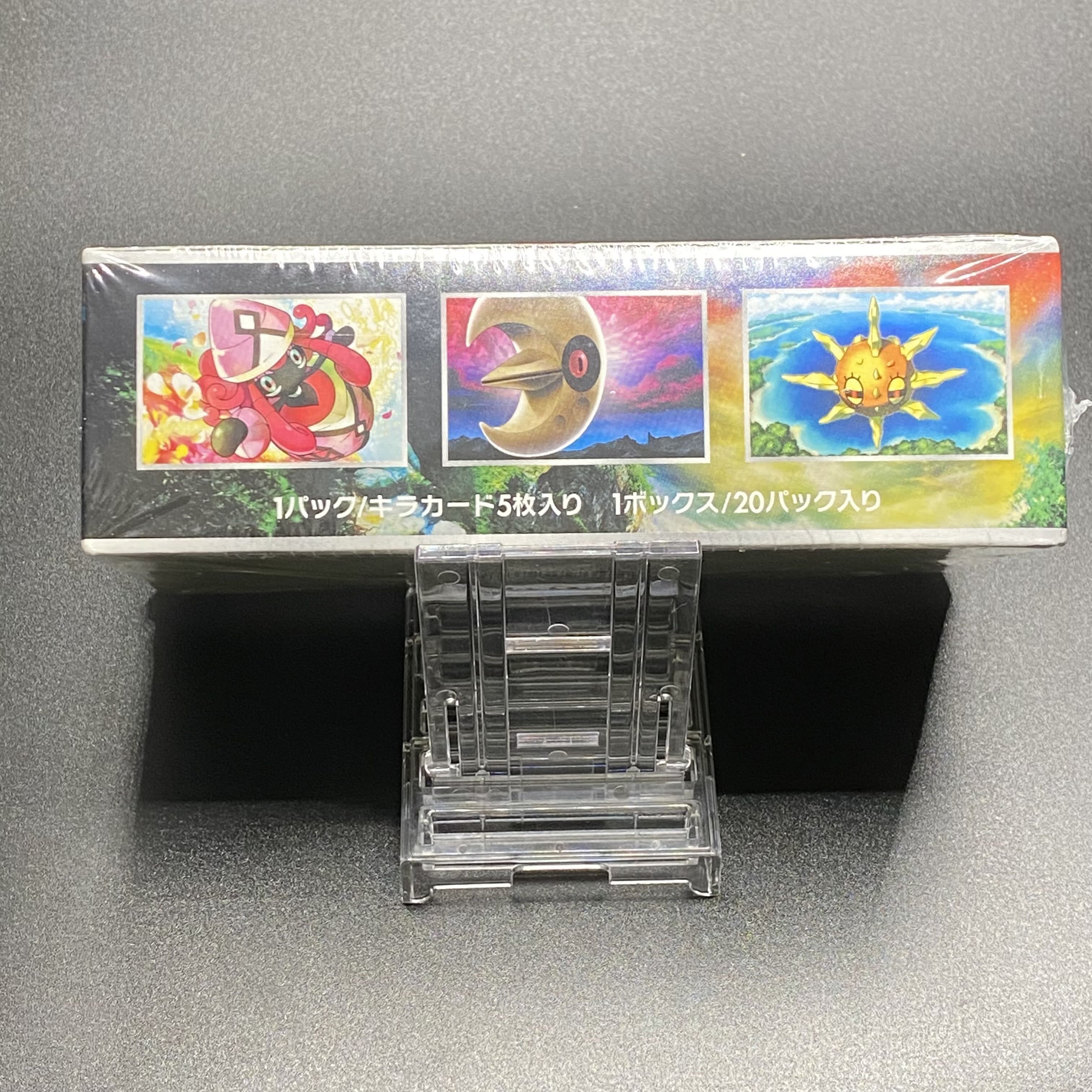 ポケモンカードゲームサン＆ムーン 新たなる試練の向こう 未開封BOX