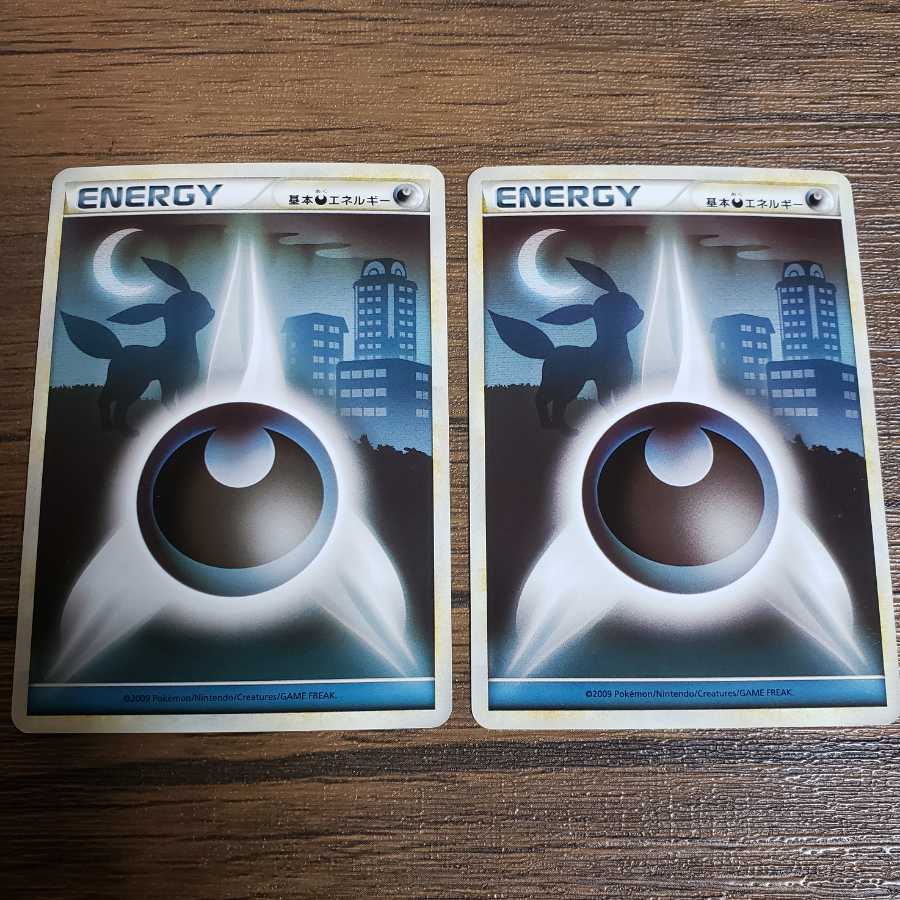 基本悪エネルギー 背景ブラッキー ×2枚 2枚の通販 むぺ（1231036013