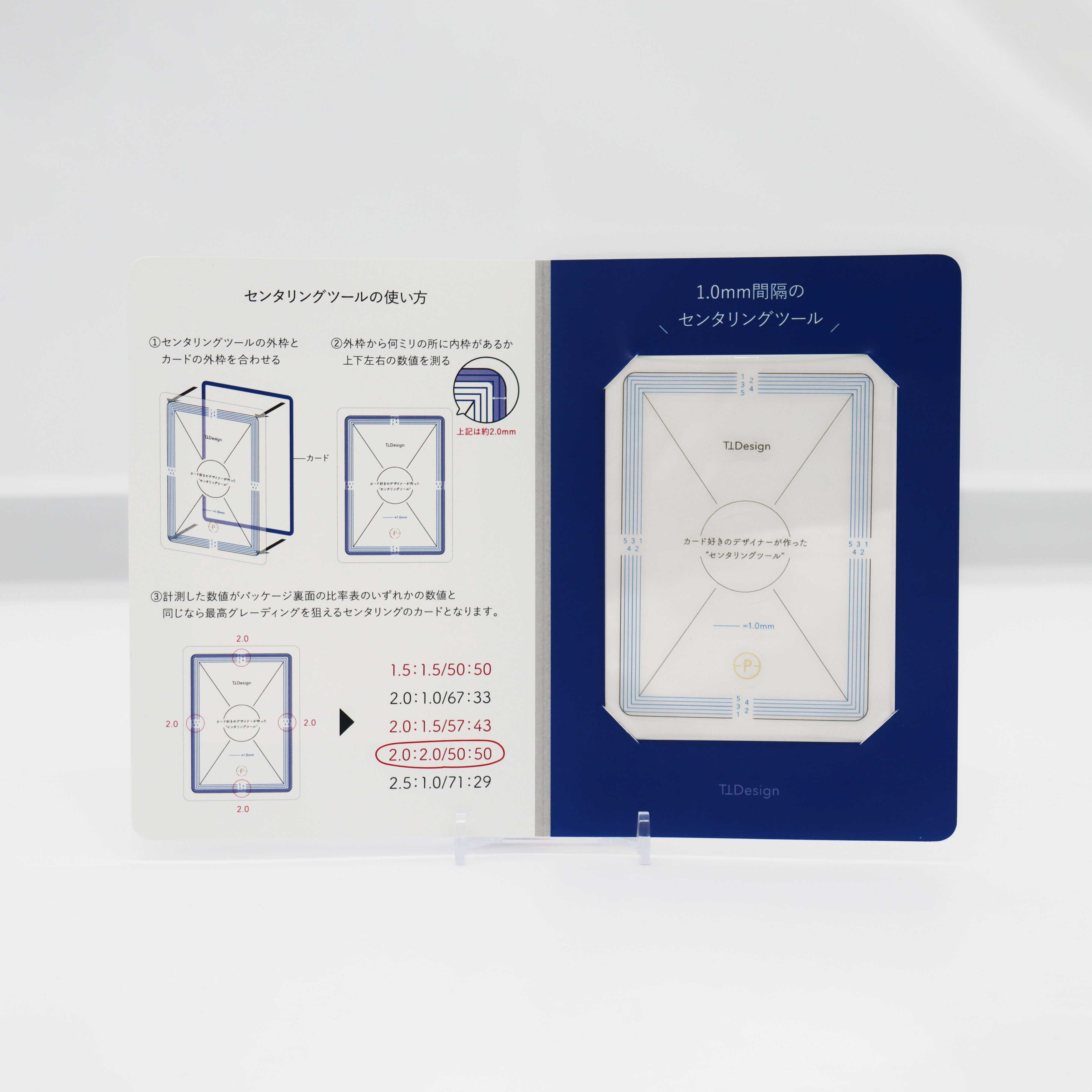 TTdesign 先行販売】センタリングツール2種 ポケモン PSA