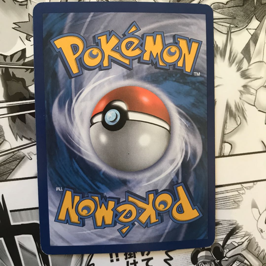 ピカチュウ 英語版 リバースホロ 1枚の通販 スライム（1090192972） | magi