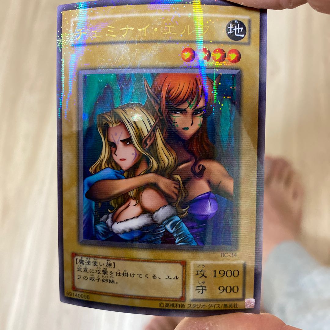 ヂェミナイ・エルフ パラレルレア 1枚の通販 ベーやん（1939381717