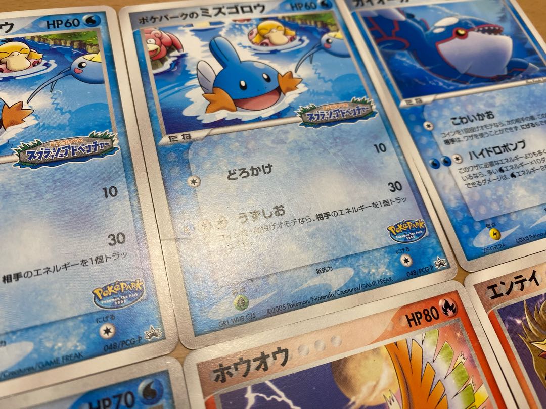 2005ポケパーク限定 ポケモンカード 1枚の通販 ゆうな（749958661） | magi