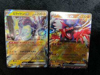 ポケモンカード コライドンex ミライドンex 1枚の通販 あじさい