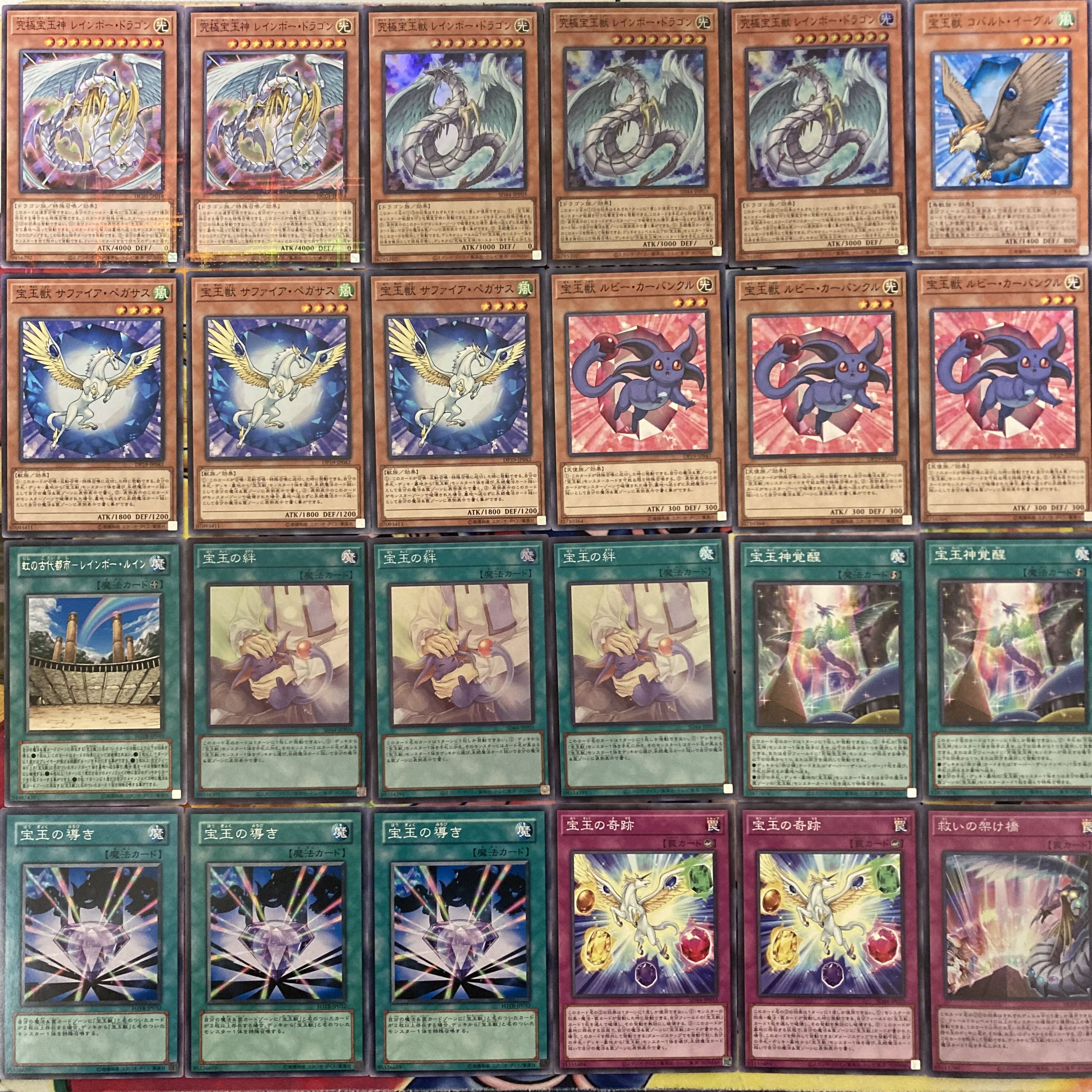 遊戯王 No.755 宝玉獣デッキ ヨハン・アンデルセンデッキ 1枚の通販 mi