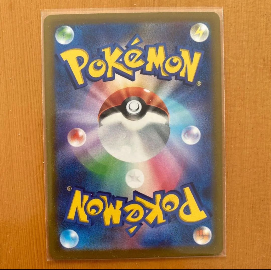 ネストボール UR 107/078 1枚の通販 1127995588（171896699） | magi