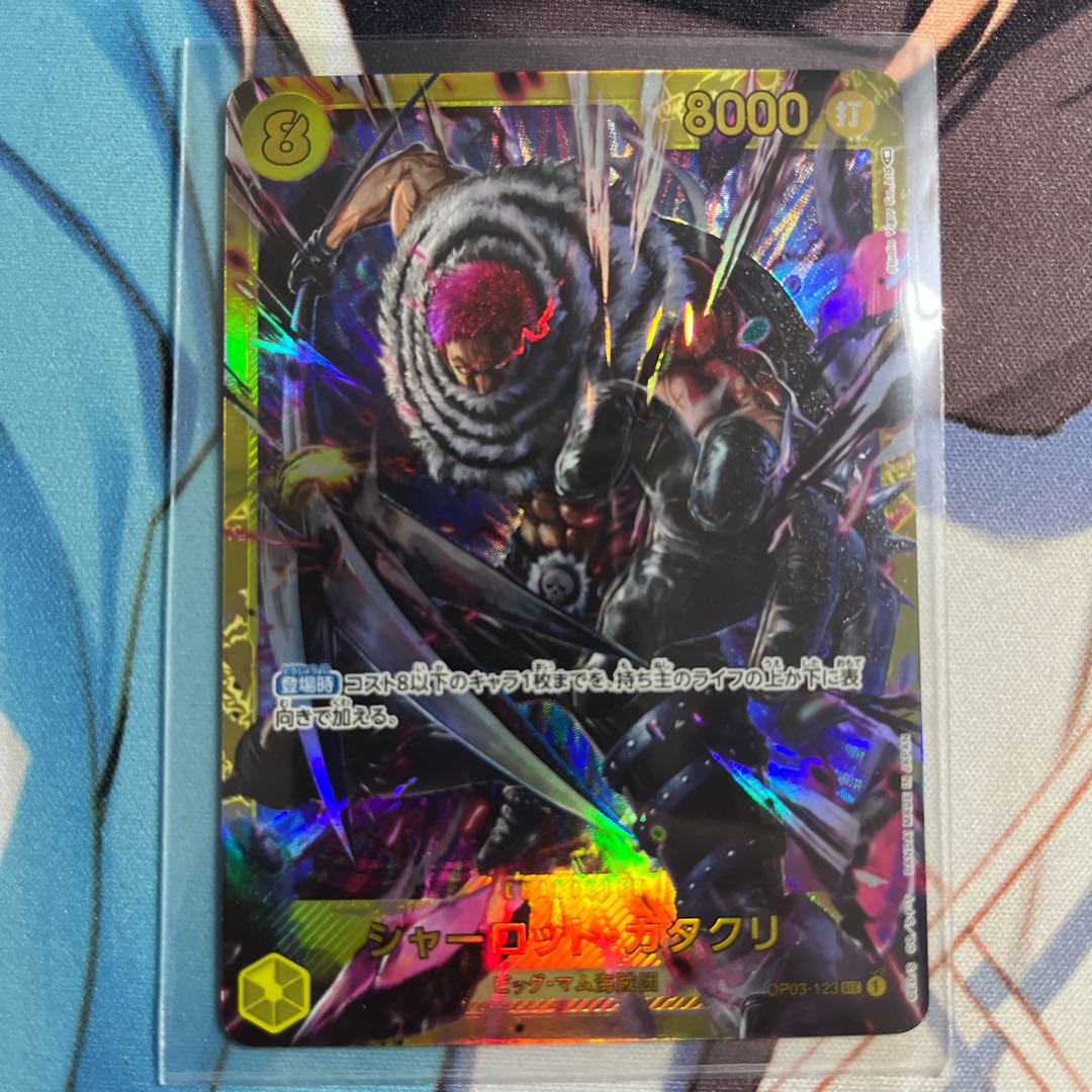 シャーロット・カタクリ シークレットレア ワンピースカードゲーム