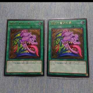 貪欲な壺 レリーフ」の激安通販 | magi