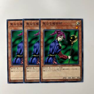 聖なる魔術師」の激安通販 | magi