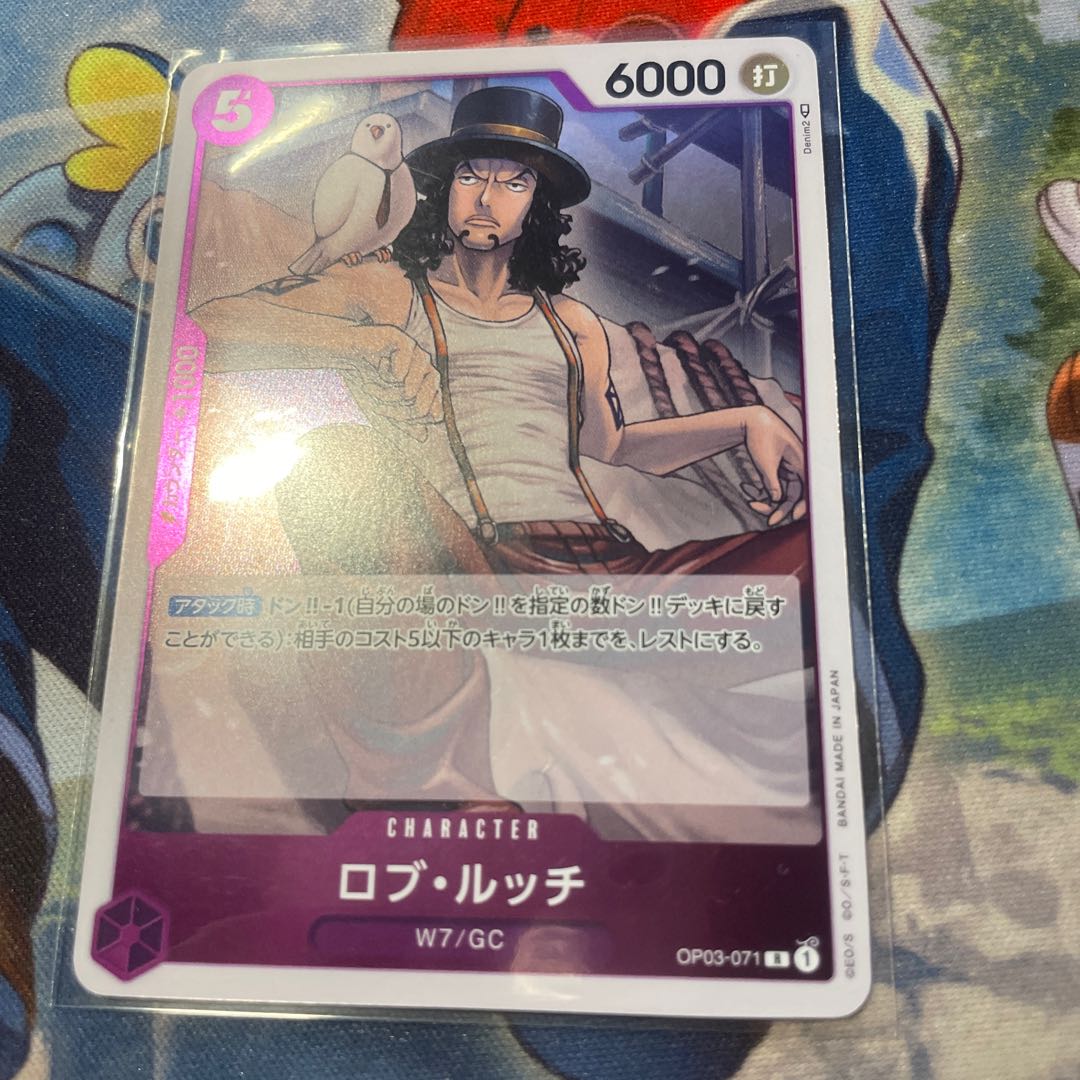 ONE PIECE強大な敵 ロブルッチ ワンピースカード 1枚の通販 カード