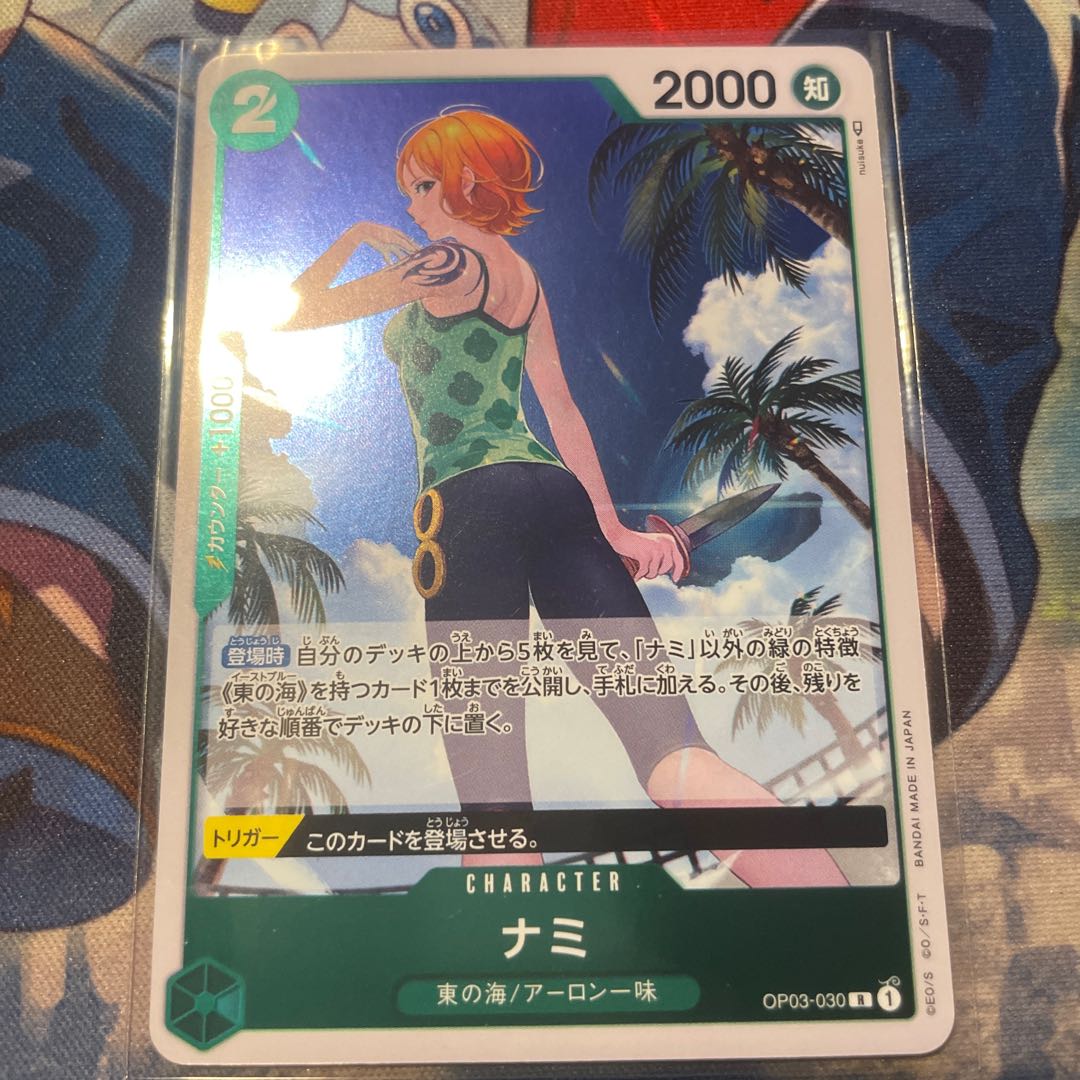 ONE PIECE強大な敵 ナミ ワンピースカード 1枚の通販 カードショップ