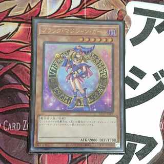 ブラックマジシャンガール ヒスコレ」の激安通販 | magi