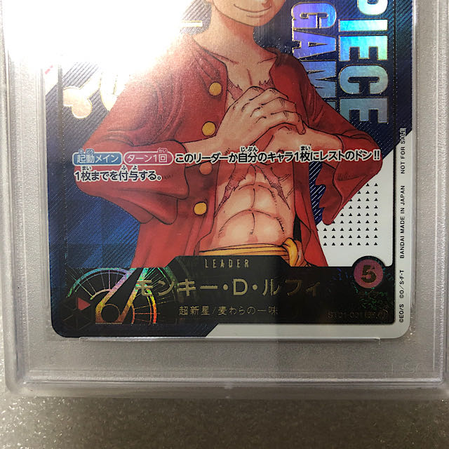 PSA10最高評価 フラッグシップバトル優勝 シリアル ルフィ 完美品 1枚