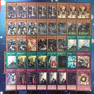 まとめ買い機能大歓迎！！デスピア堕天使デッキ 本格構築 まとめ買い