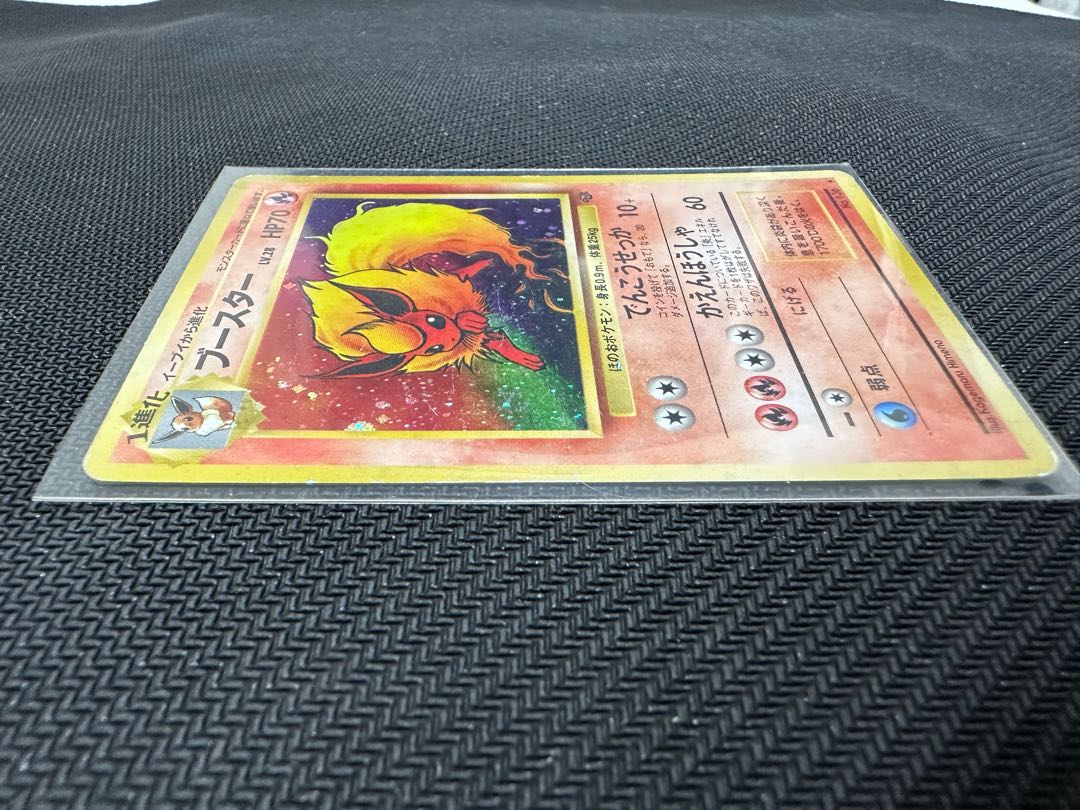 ブースター 旧裏 1枚の通販 たくわん 全部売れてしまいました