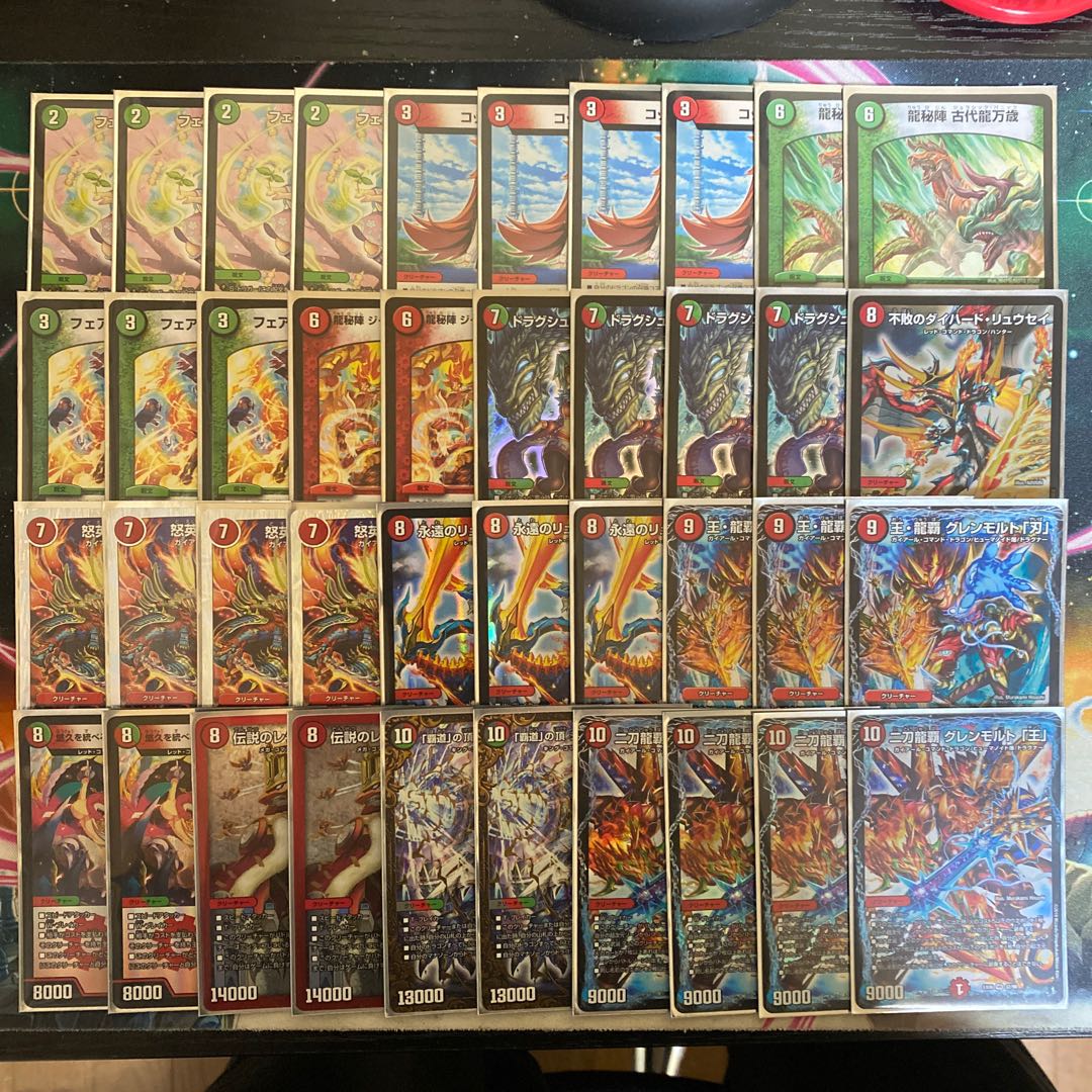 赤緑モルト王 1枚の通販 zzz（116385613） | magi