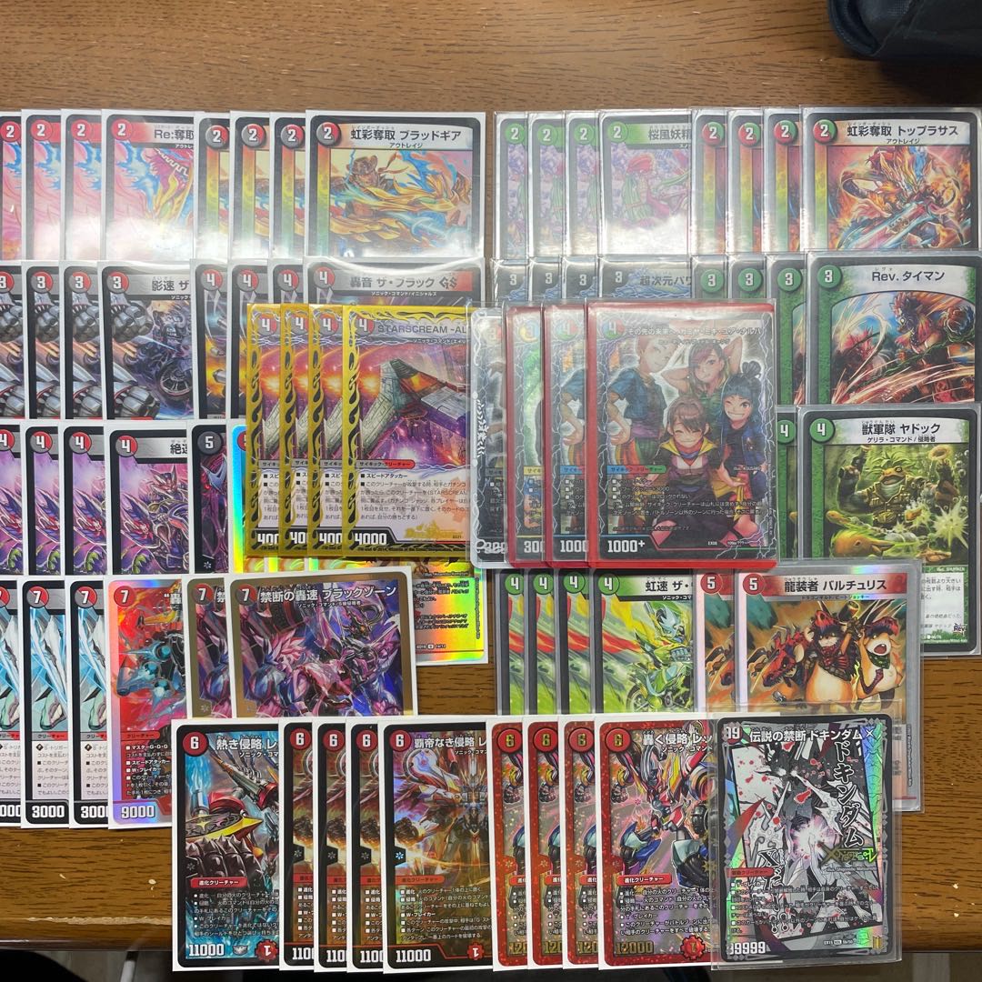 引退者のデッキ】【超次元付き】赤緑、赤黒バイク 1枚の通販 引退者