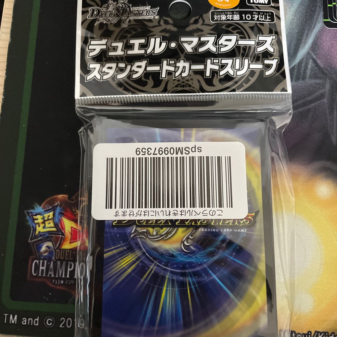 デュエマ 裏面スリーブ 未開封の通販 でゅ（1142468305） | magi