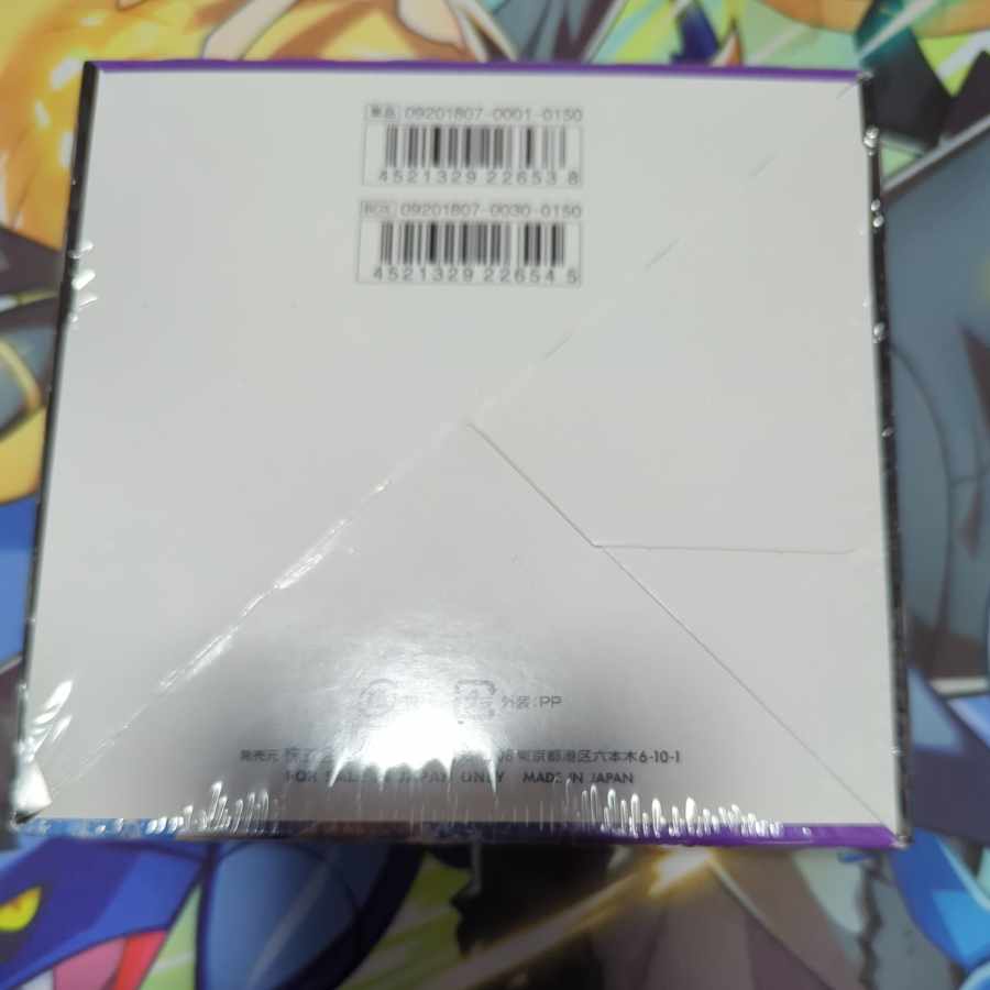 超爆インパクト 未開封BOX PK-83 1BOXの通販 ミジュマル（1818421957