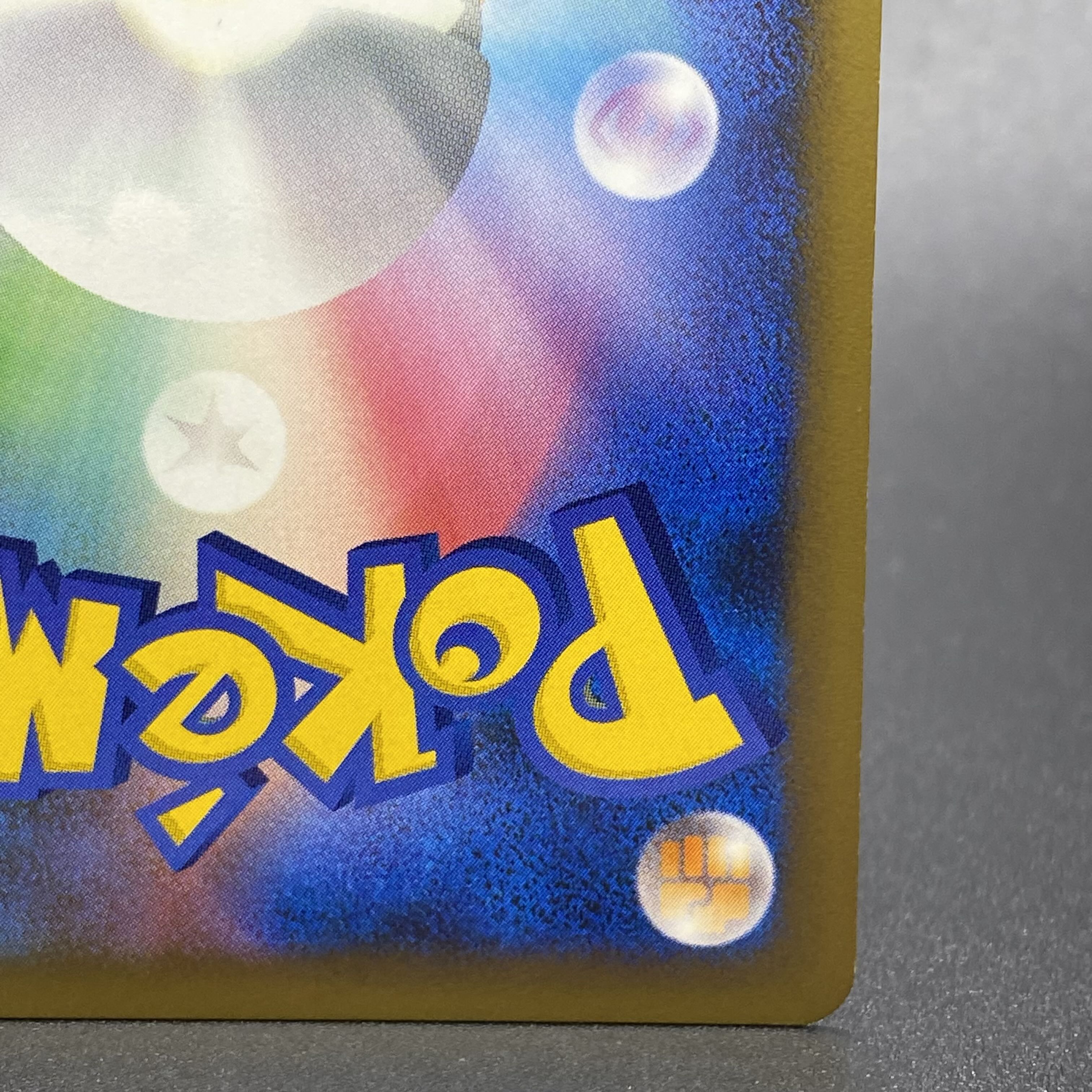 勝利のメダル（銀/バクフーン）PROMO 042/L-P 1枚の通販 土日祝休@magi