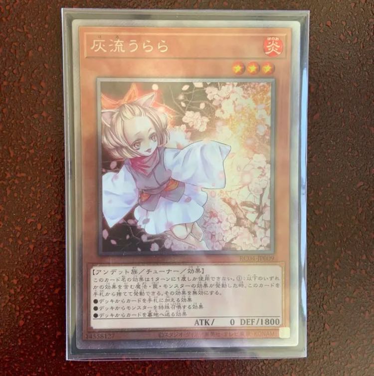 灰流うらら エクストラシークレット PSA10 灰流うらら エクストラ