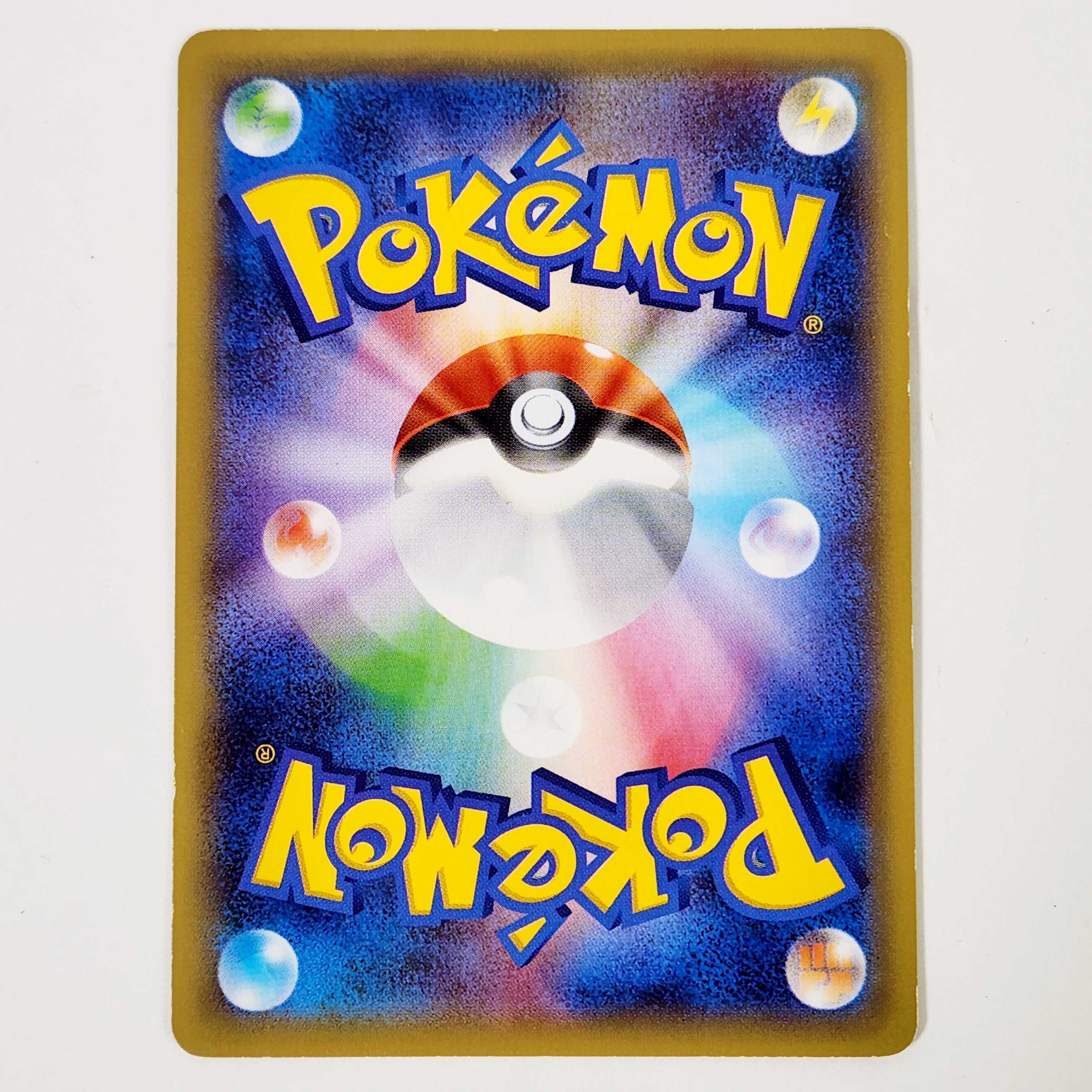 ポケカ セレビィ 002/036 CP5 ポケモンカード 北E2 1枚の通販