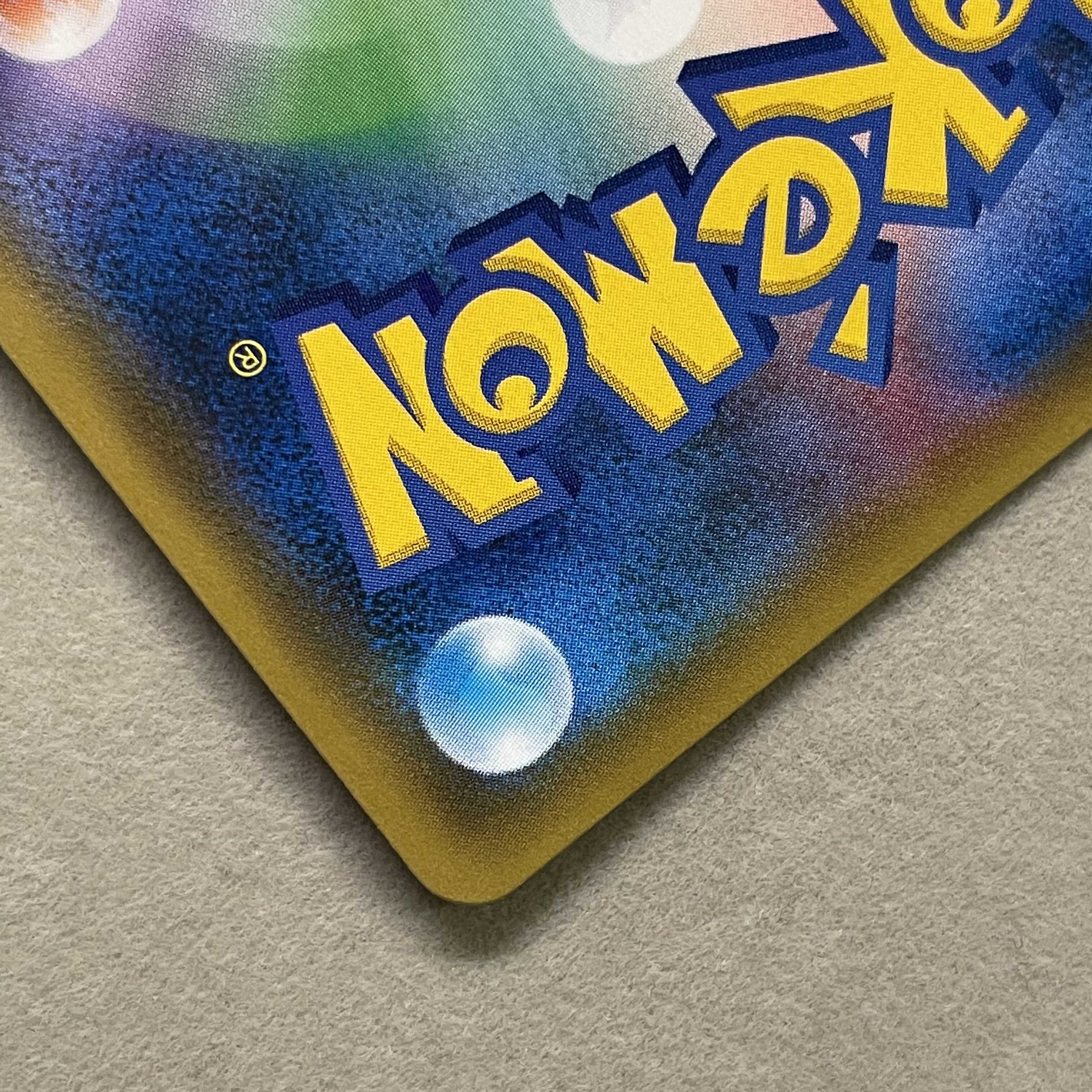 ポケモンカード マツリカ sr 1枚の通販 みすみ（42827408） | magi