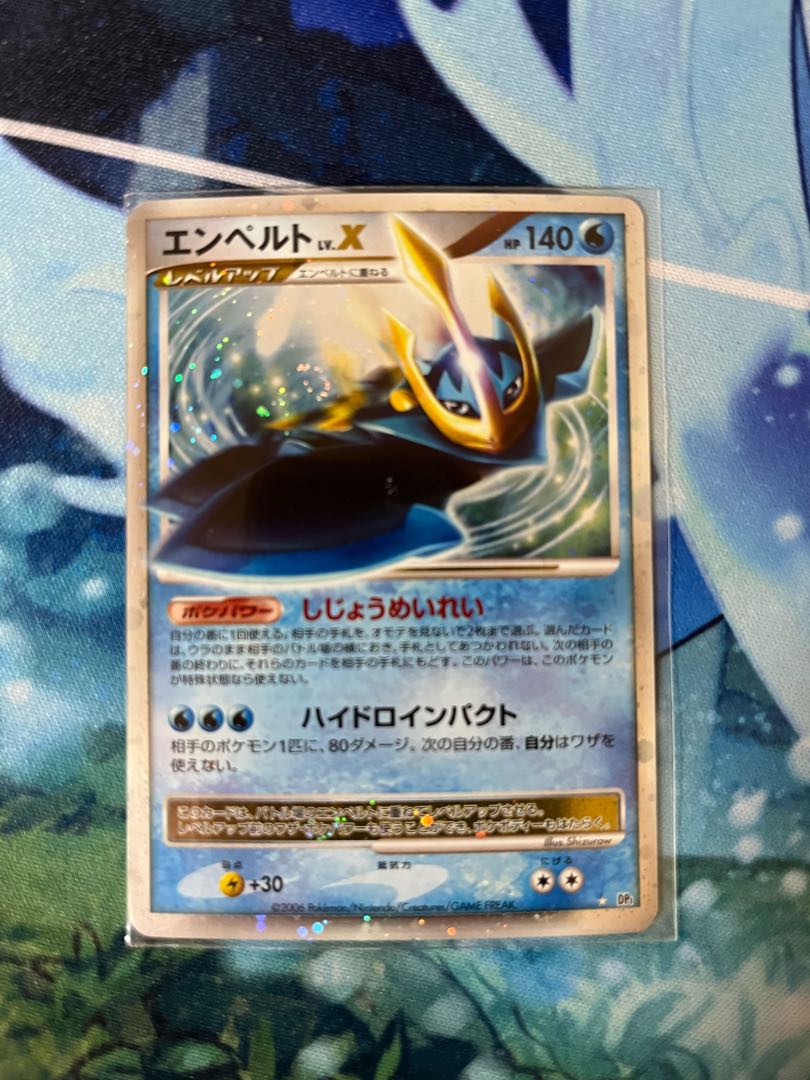 エンペルトLv.X 1枚の通販 ゆユ（1247805420） | magi