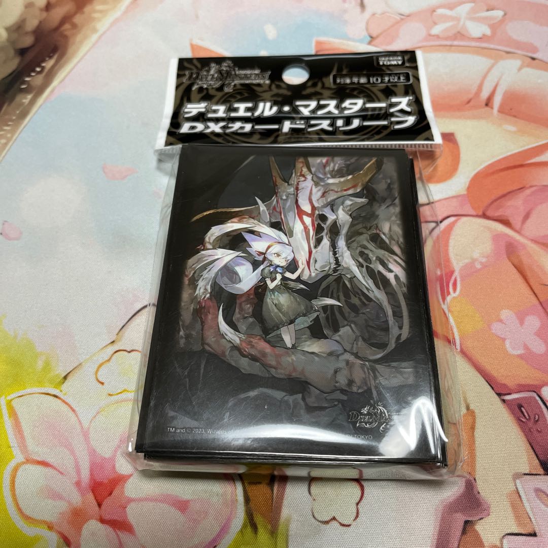 デュエマ 不亞幽 スリーブ 1枚の通販 アース（1706726379） | magi