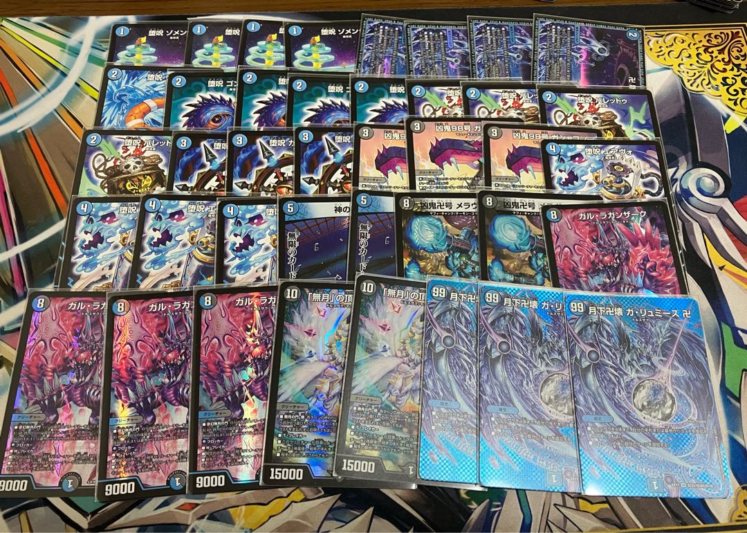 最終値下 ループ可能構築 青魔導具 水魔導具 1枚の通販 デスガン