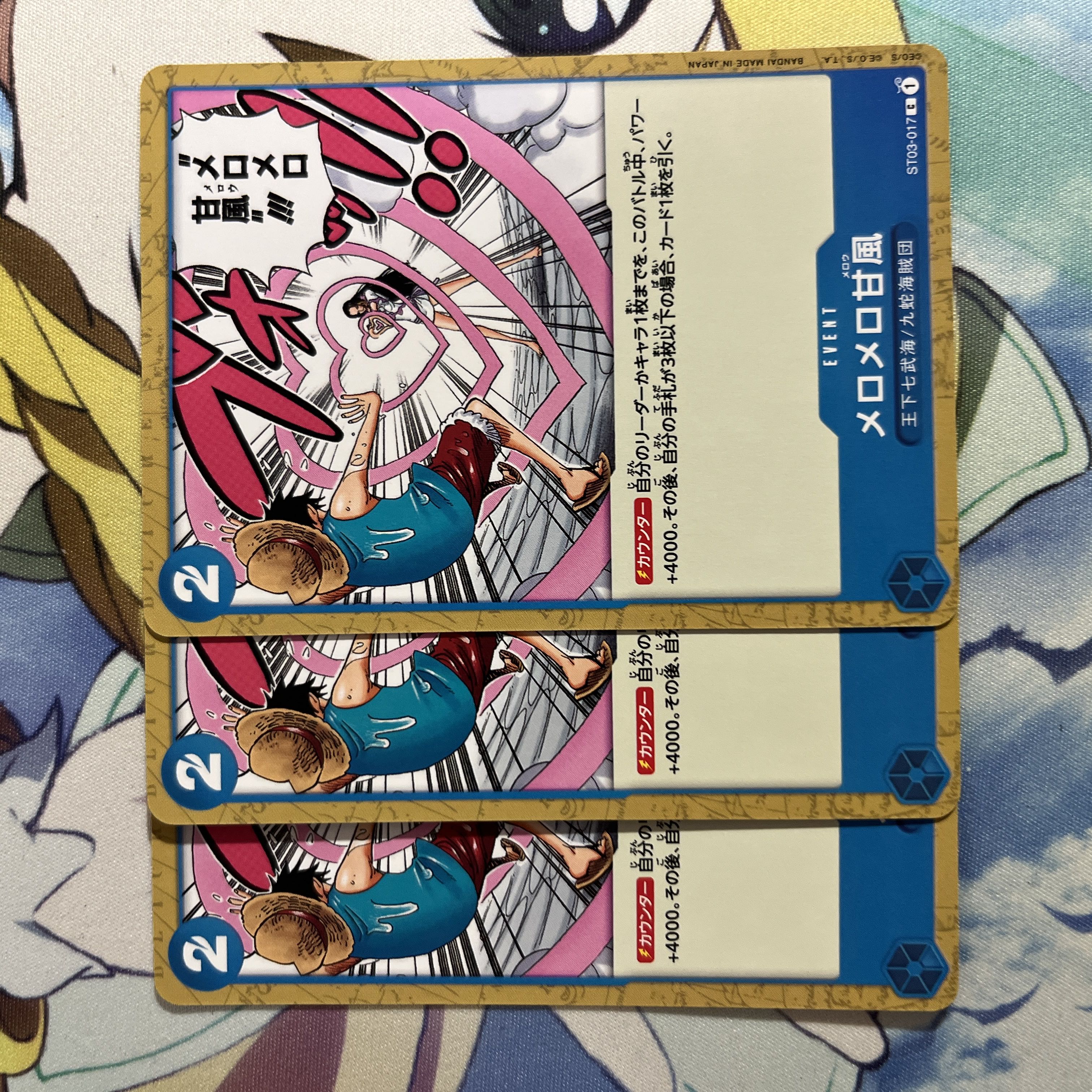 メロメロ甘風 メロメロメロウ ワンピースカード 3枚セット メロメロ