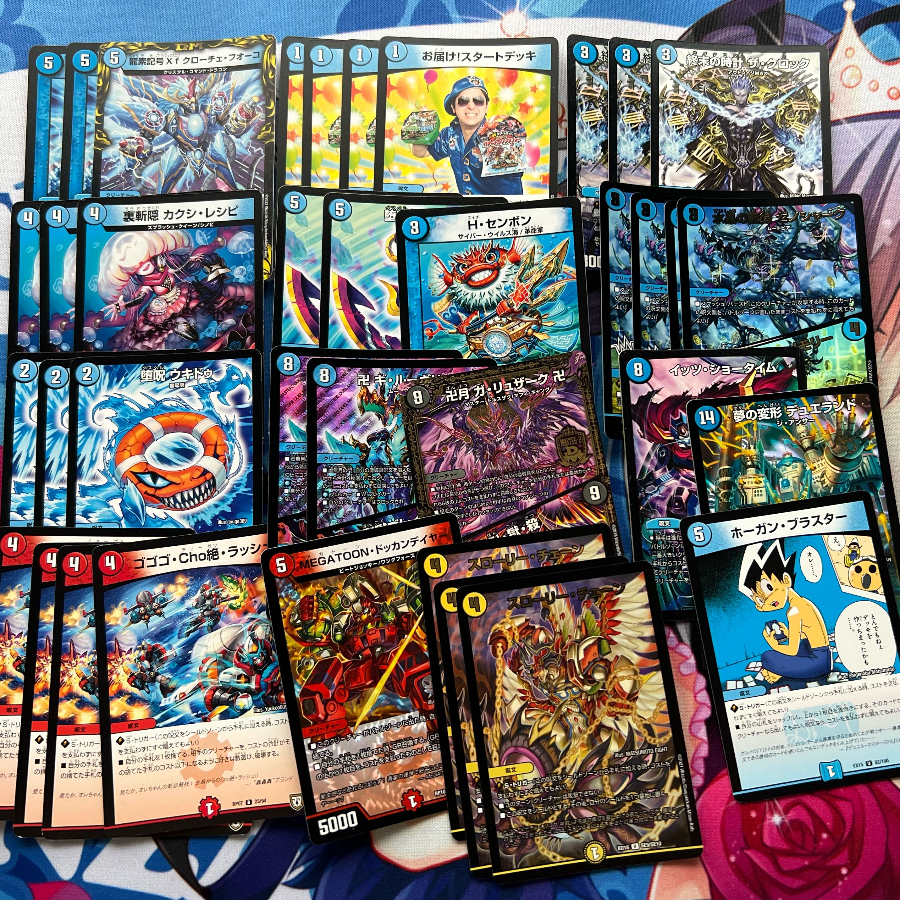 環境デッキ・調整パーツ付き] 青魔導具 (青魔道具) デッキ 環境デッキ