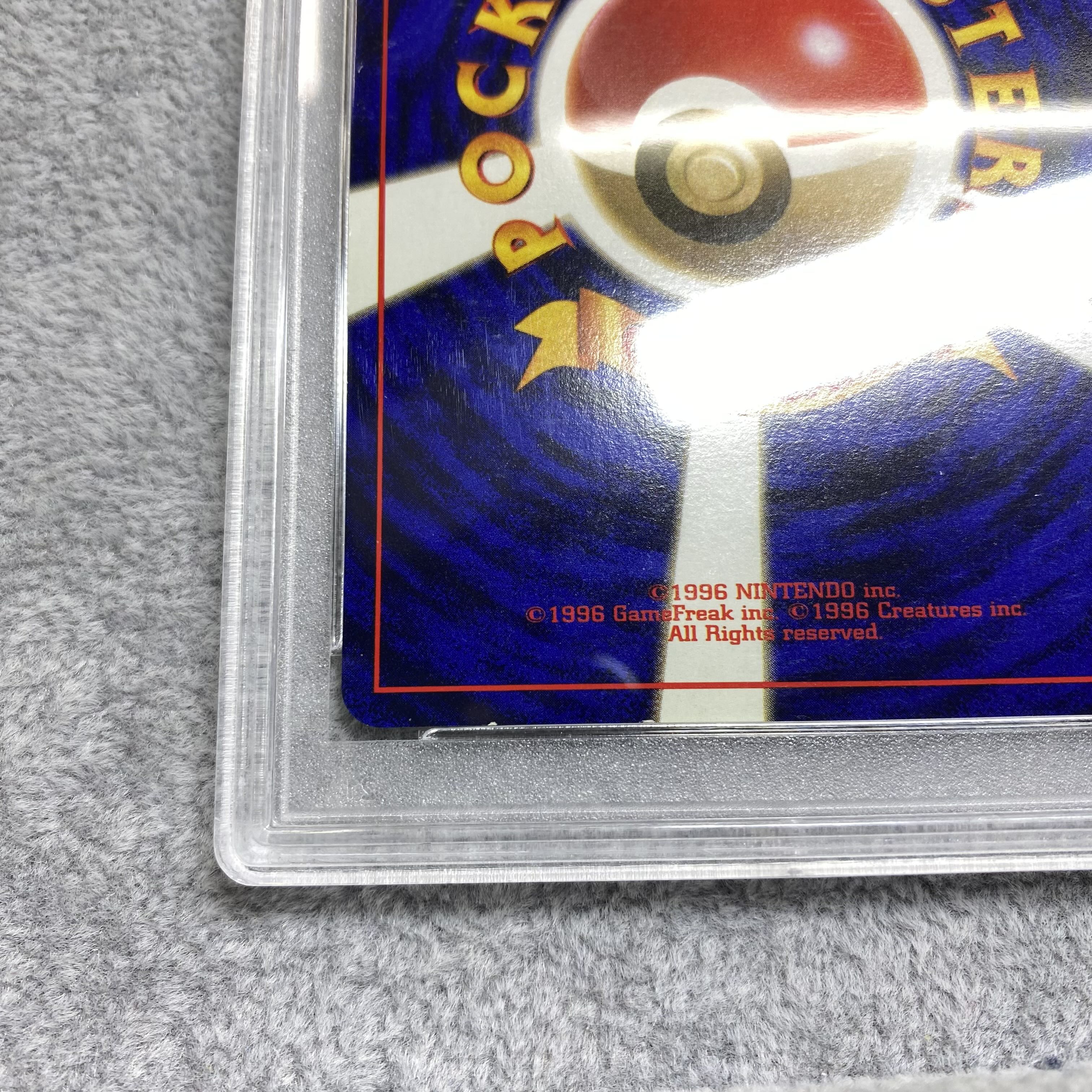 PSA10 かえんリザードン 旧裏 1枚の通販 magi VAULT公式アカウント