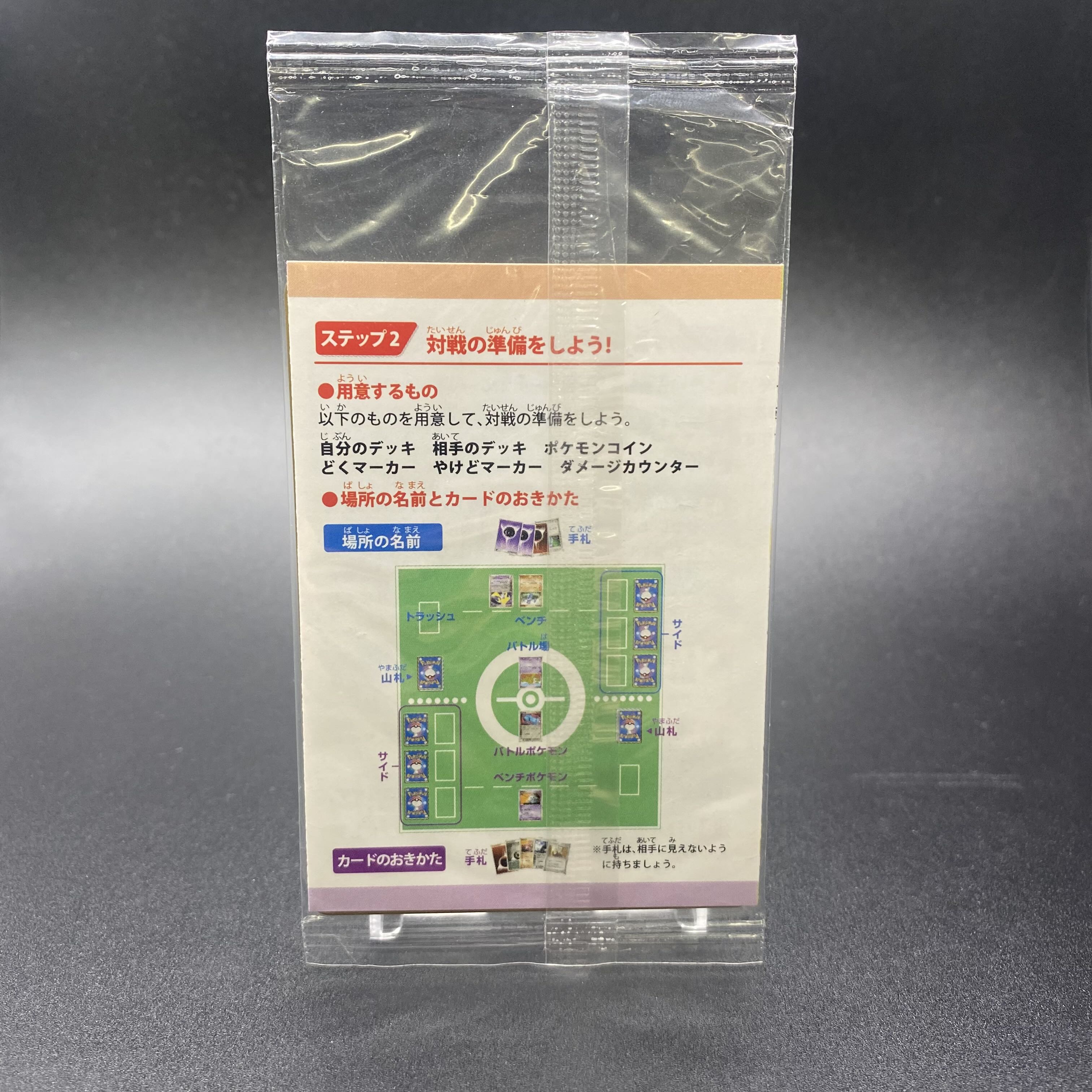 ピチュー兄弟 プロモ 078/PCG-P 未開封 1枚の通販 magi VAULT公式